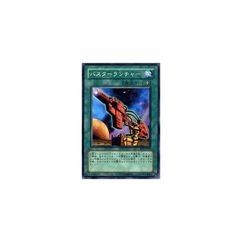 エキスパートエディション EE1 ee1 ノーマル〜ウルトラレア 遊戯王 Amazon.co.jp: 遊戯王カード 【 闇の指名者 】 EE1-JP027-N